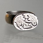 silver ring from India