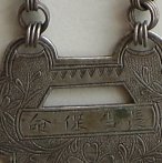 China lock pendant