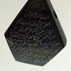 antique inscribed black jet beads