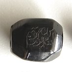 Islamic jet beads